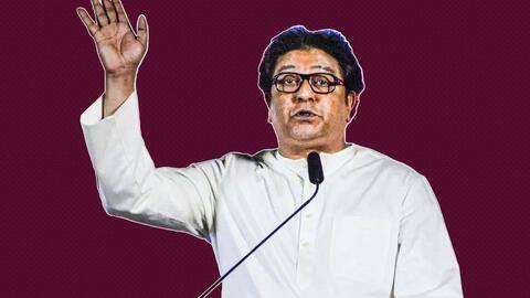 महाराष्ट्र: औरंगाबाद रैली में भड़काऊ भाषण देने के लिए राज ठाकरे के खिलाफ केस दर्ज महाराष्ट्र: औरंगाबाद रैली में भड़काऊ भाषण देने के लिए राज ठाकरे के खिलाफ केस दर्ज