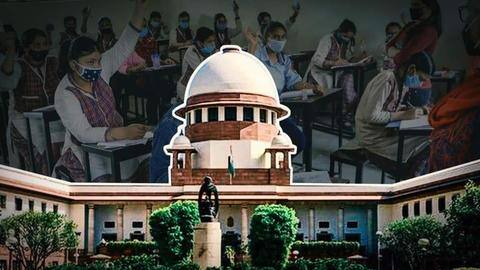 12वीं बोर्ड परीक्षा: सुप्रीम कोर्ट का राज्यों को 31 जुलाई तक परिणाम घोषित करने का आदेश 12वीं बोर्ड परीक्षा: सुप्रीम कोर्ट का राज्यों को 31 जुलाई तक परिणाम घोषित करने का आदेश