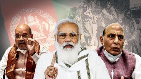 अफगानिस्तान मुद्दे पर प्रधानमंत्री मोदी ने की अहम बैठक, राजनाथ और अमित शाह हुए शामिल अफगानिस्तान मुद्दे पर प्रधानमंत्री मोदी ने की अहम बैठक, राजनाथ और अमित शाह हुए शामिल