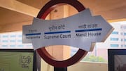 सुप्रीम कोर्ट ने मेट्रो स्टेशन बंद करने पर नाराजगी जताई, CJI ने कहा- दोपहर तक खोलो