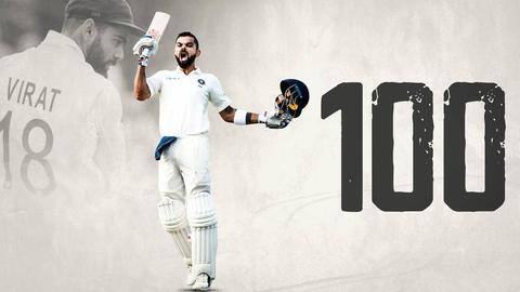 भारत बनाम श्रीलंका: विराट कोहली के 100वें टेस्ट में मैदान में आ सकेंगे दर्शक, मिली अनुमति भारत बनाम श्रीलंका: विराट कोहली के 100वें टेस्ट में मैदान में आ सकेंगे दर्शक, मिली अनुमति