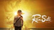 'राम सेतु' की OTT रिलीज की घोषणा, जानें कब और कहां देख सकते हैं फिल्म