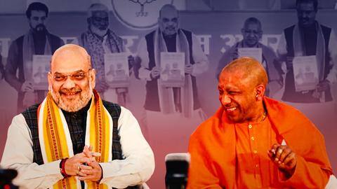 उत्तर प्रदेश: भाजपा ने जारी किया संकल्प पत्र, मुफ्त बिजली और सिलेंडर सहित किए बड़े वादे उत्तर प्रदेश: भाजपा ने जारी किया संकल्प पत्र, मुफ्त बिजली और सिलेंडर सहित किए बड़े वादे