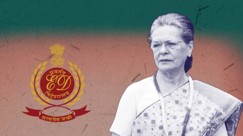 नेशनल हेराल्ड: सोनिया गांधी से पूछताछ खत्म, तीन दिन में पूछे गए 100 से अधिक सवाल नेशनल हेराल्ड: सोनिया गांधी से पूछताछ खत्म, तीन दिन में पूछे गए 100 से अधिक सवाल