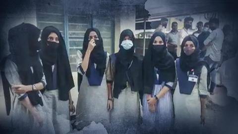 कर्नाटक: हिजाब पहनीं छात्राओं को कॉलेज ने दी प्रवेश की अनुमति, लेकिन नहीं कराई पढ़ाई कर्नाटक: हिजाब पहनीं छात्राओं को कॉलेज ने दी प्रवेश की अनुमति, लेकिन नहीं कराई पढ़ाई