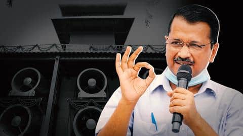 क्या है दिल्लीवासियों को जहरीली हवा से निजात दिलाने के लिए लगाया गया स्मॉग टावर? क्या है दिल्लीवासियों को जहरीली हवा से निजात दिलाने के लिए लगाया गया स्मॉग टावर?