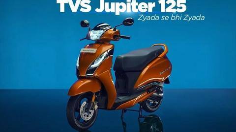 TVS का दमदार जुपिटर 125 स्कूटर हुआ लॉन्च, जानें फीचर और कीमत TVS का दमदार जुपिटर 125 स्कूटर हुआ लॉन्च, जानें फीचर और कीमत