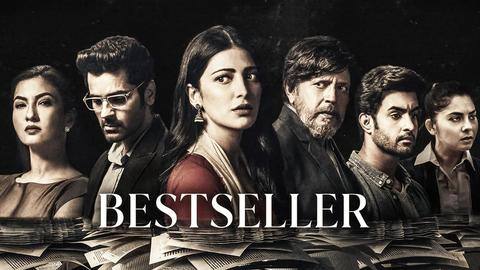 मिथुन चक्रवर्ती की डिजिटल डेब्यू सीरीज 'बेस्टसेलर' का ट्रेलर रिलीज मिथुन चक्रवर्ती की डिजिटल डेब्यू सीरीज 'बेस्टसेलर' का ट्रेलर रिलीज