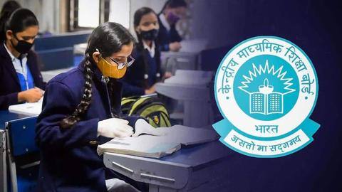 26 अप्रैल से शुरू होगी CBSE टर्म-2 परीक्षा, बोर्ड ने जारी किया नोटिस 26 अप्रैल से शुरू होगी CBSE टर्म-2 परीक्षा, बोर्ड ने जारी किया नोटिस