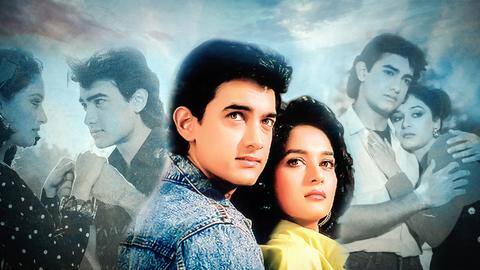 आमिर खान की 'दिल' के 31 साल, जानिए फिल्म से जुड़ीं अनसुनी बातें आमिर खान की 'दिल' के 31 साल, जानिए फिल्म से जुड़ीं अनसुनी बातें