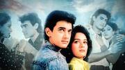 आमिर खान की 'दिल' के 31 साल, जानिए फिल्म से जुड़ीं अनसुनी बातें