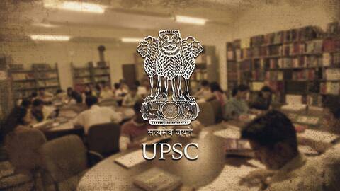 UPSC ने लॉन्च किया नया ऐप, अब मोबाइल पर मिलेगी नौकरी से जुड़ी सभी जानकारियां UPSC ने लॉन्च किया नया ऐप, अब मोबाइल पर मिलेगी नौकरी से जुड़ी सभी जानकारियां