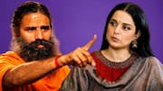 कंगना रनौत और बाबा रामदेव के बीच क्यों छिड़ा है महासंग्राम? बेडरूम तक जा पहुंचा विवाद