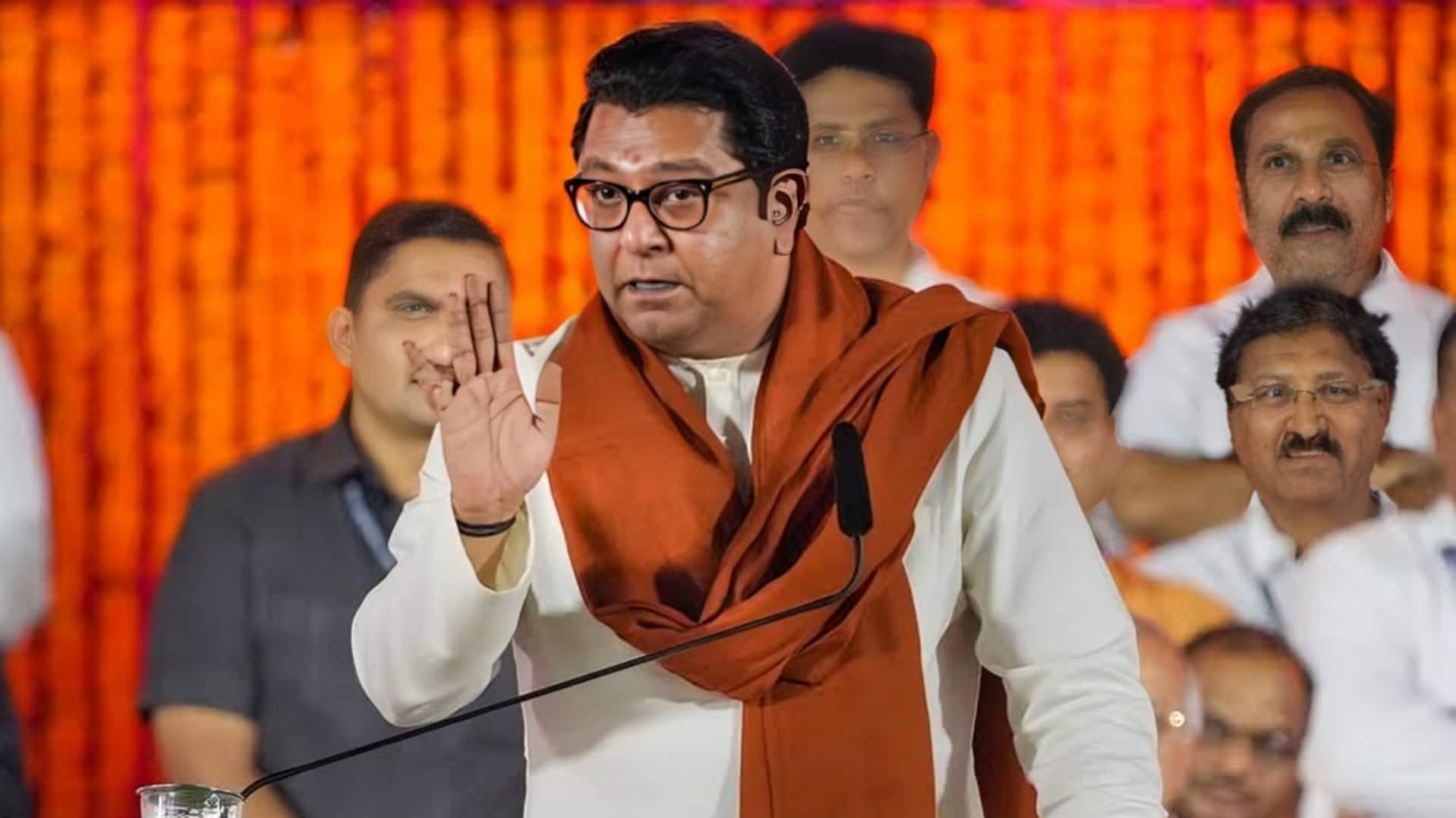 अब राज ठाकरे ने चुनाव आयोग पर उठाए सवाल, बोले- पूरी मतदाता सूची भ्रष्ट है अब राज ठाकरे ने चुनाव आयोग पर उठाए सवाल, बोले- पूरी मतदाता सूची भ्रष्ट है