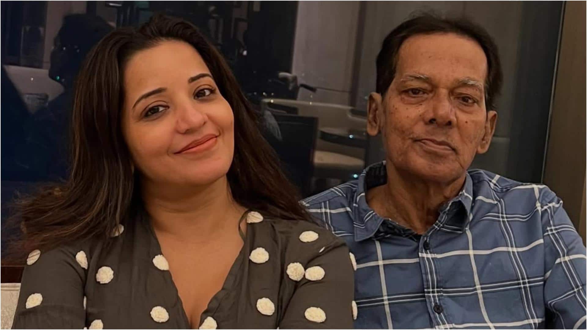 अभिनेत्री मोनालिसा के पिता नहीं रहे, अनदेखी तस्वीरें साझा करते हुए लिखा- आपकी कमी हमेशा खलेगी अभिनेत्री मोनालिसा के पिता नहीं रहे, अनदेखी तस्वीरें साझा करते हुए लिखा- आपकी कमी हमेशा खलेगी