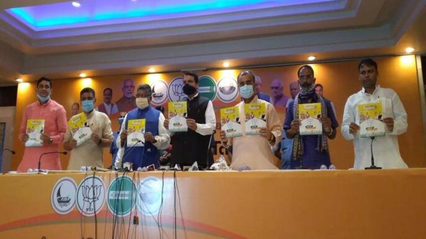 बिहार विधानसभा चुनाव: NDA ने जारी किया रिपोर्ट कार्ड, दिया अपने कार्यों का ब्यौरा