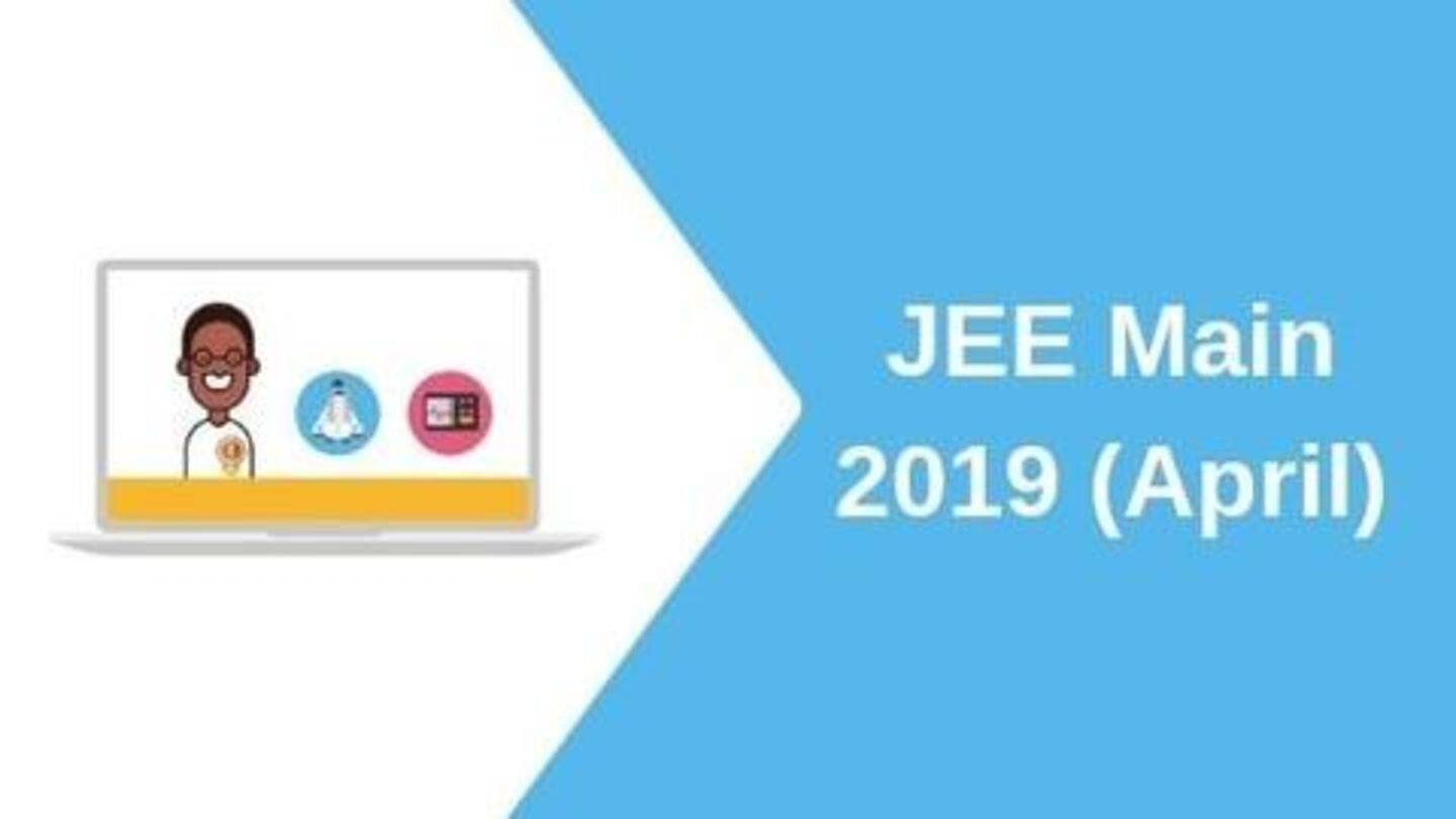 JEE Main 2019: अप्रैल में होने वाली परीक्षा के लिए जारी हुई तिथि, जानें