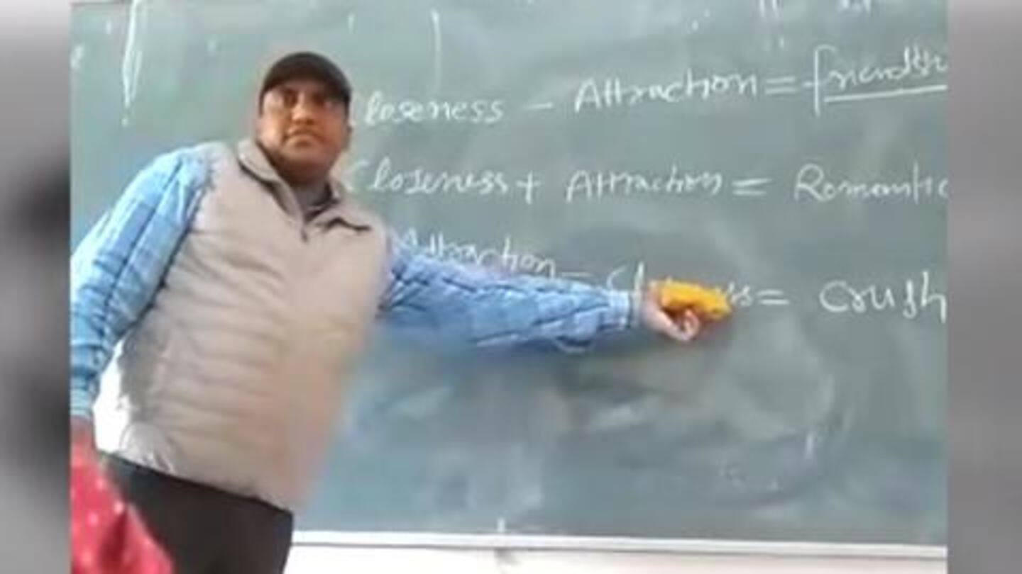 हरियाणा: शिक्षक को कॉलेज में प्यार के फॉर्मूले पढ़ाना पड़ा महँगा, वीडियो वायरल