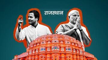 राजस्थान: क्या रहे थे 2014 लोकसभा चुनाव के नतीजे और इस बार क्या है संभावना?