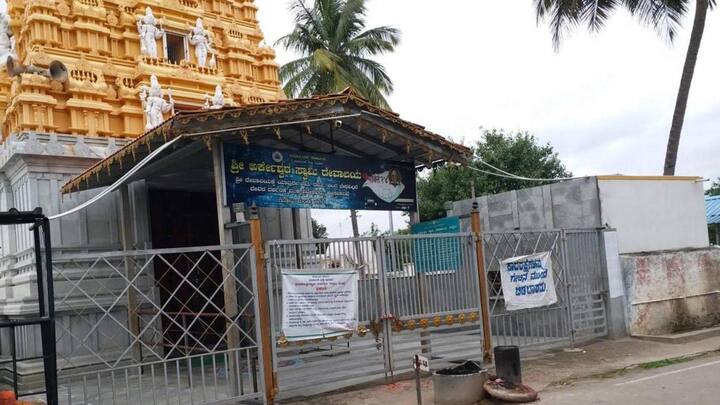 कर्नाटक: अरकेश्वर मंदिर में तीन पुजारियों की नृशंस हत्या, आरोपियों ने कुचले सिर