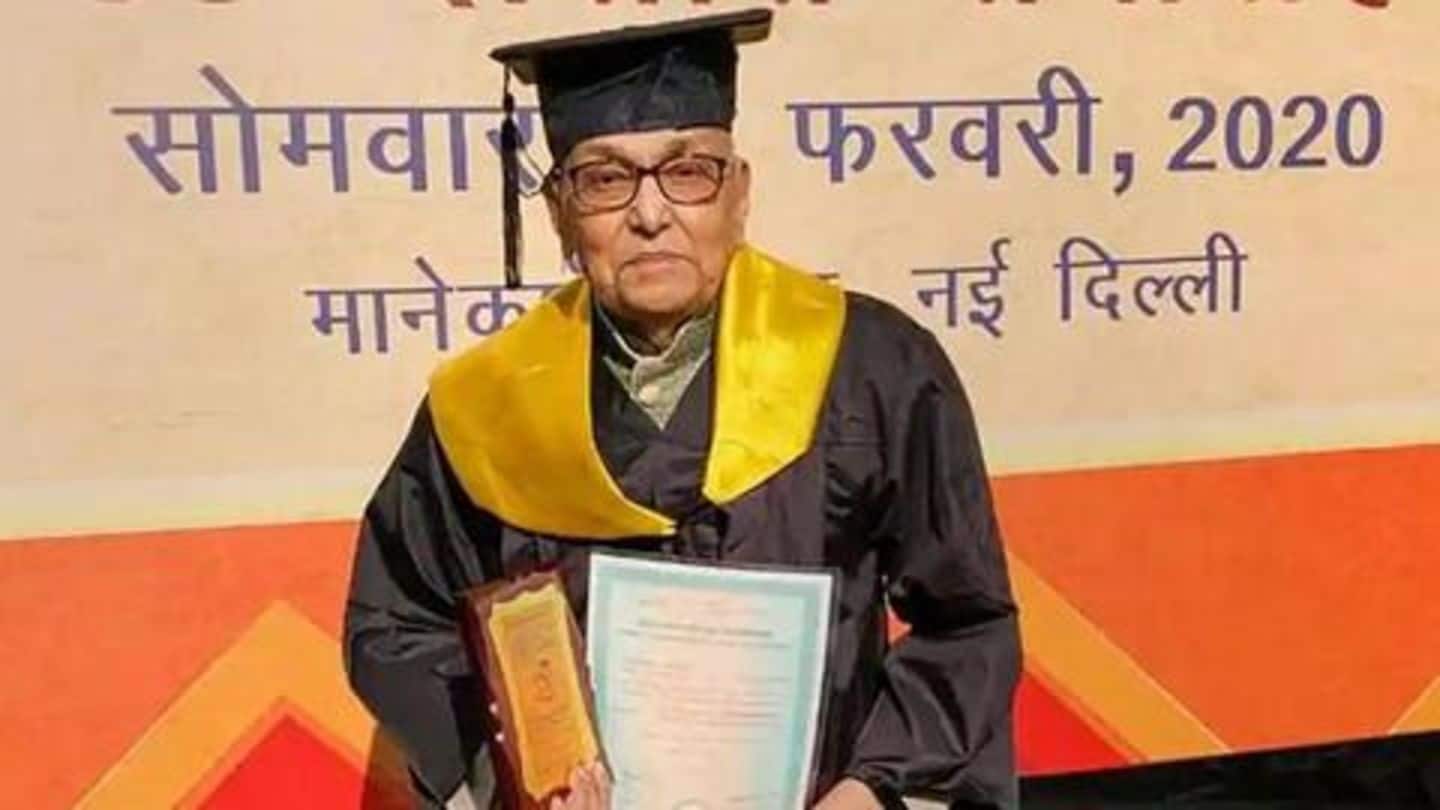 93 साल के इस व्यक्ति ने IGNOU से प्राप्त की मास्टर डिग्री, बनाया रिकॉर्ड
