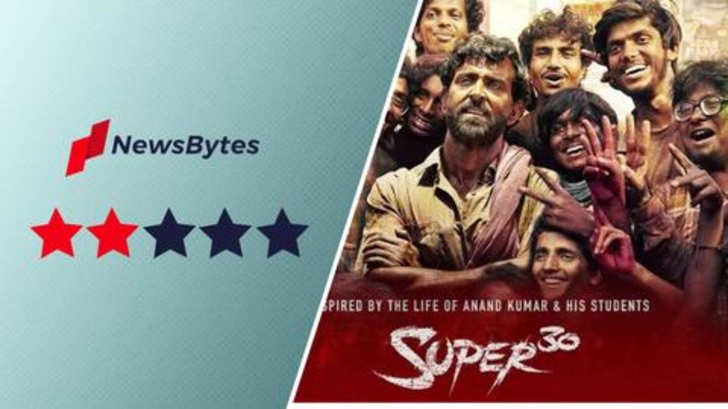 अगर आप में है धर्य तो देखने जाएं 'सुपर 30' अगर आप में है धर्य तो देखने जाएं 'सुपर 30'