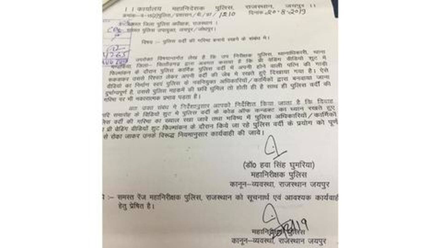 अधिकारियों ने जारी किया नोटिस अधिकारियों ने जारी किया नोटिस
