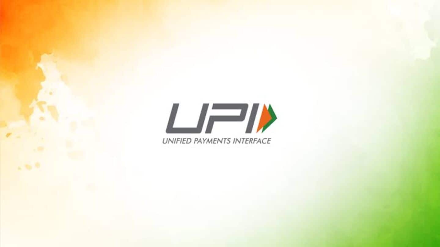 क्या अमेरिका के दबाव में लगाया गया UPI पर शुल्क? सरकार ने कही ये बात
