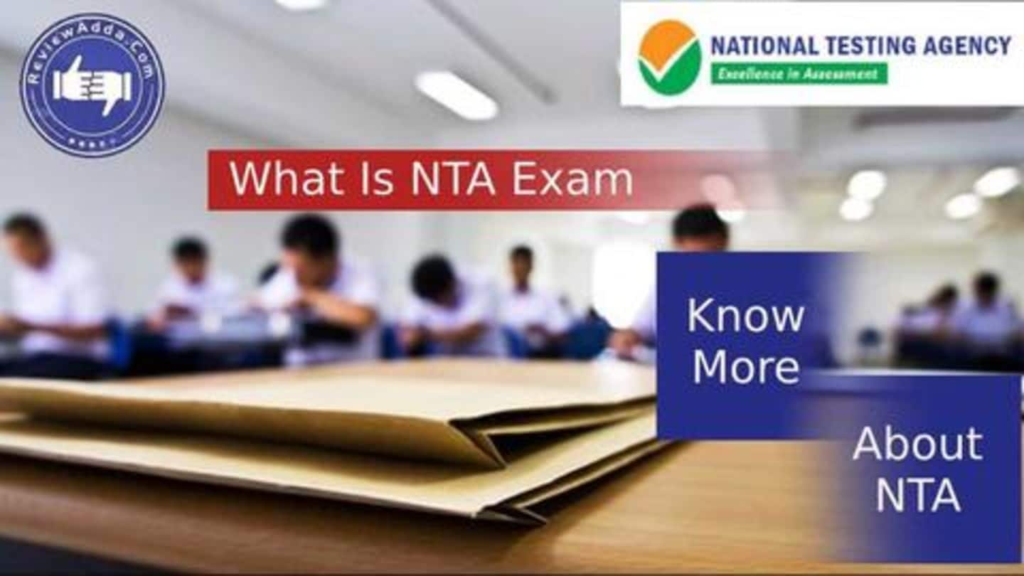 क्या है नेशनल टेस्टिंग एजेंसी और ये कौन-कौन सी परीक्षाओं का आयोजन कराती है?