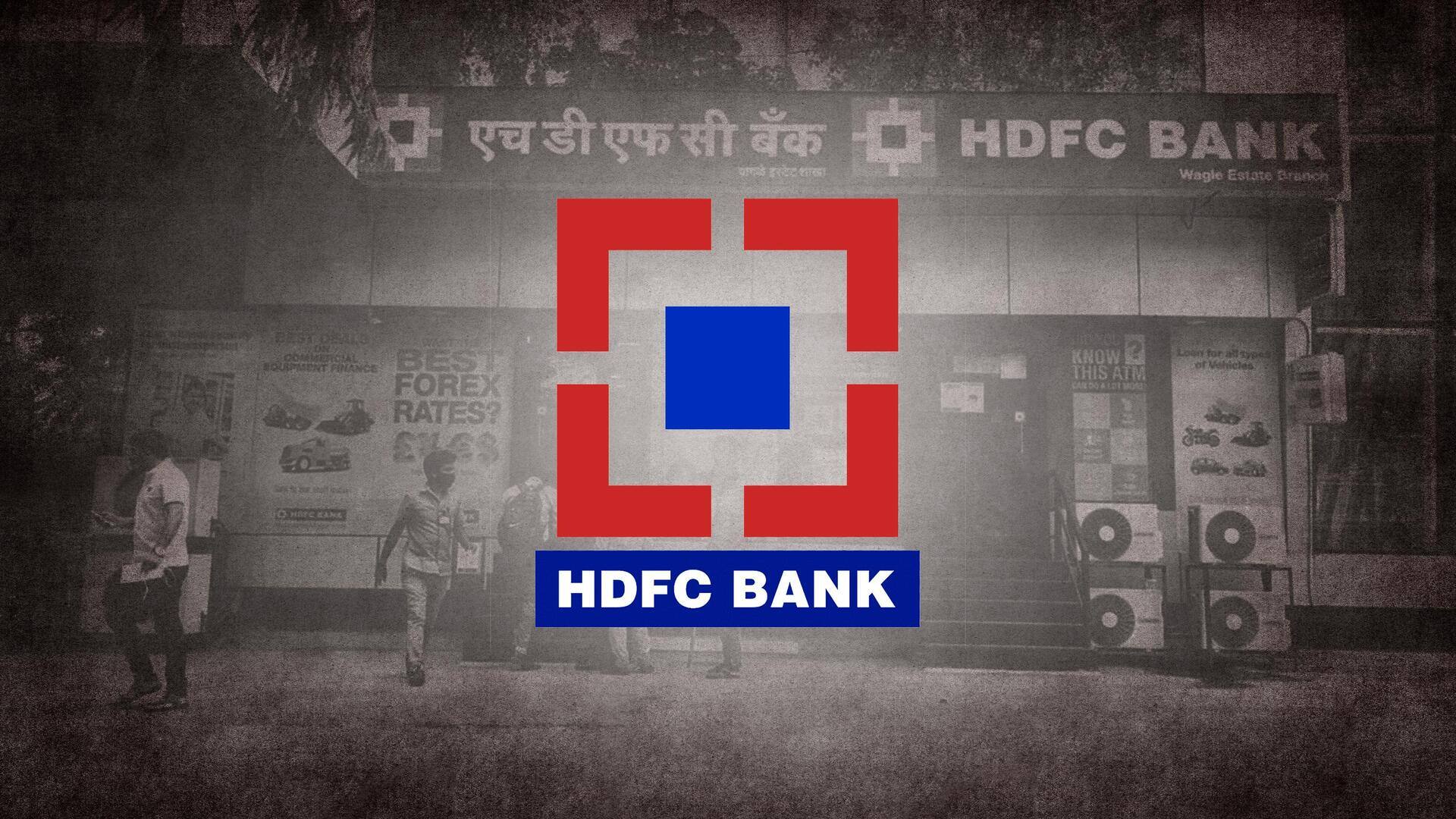 HDFC विलय के बाद बन जाएगा दुनिया का चौथा सबसे बड़ा बैंक