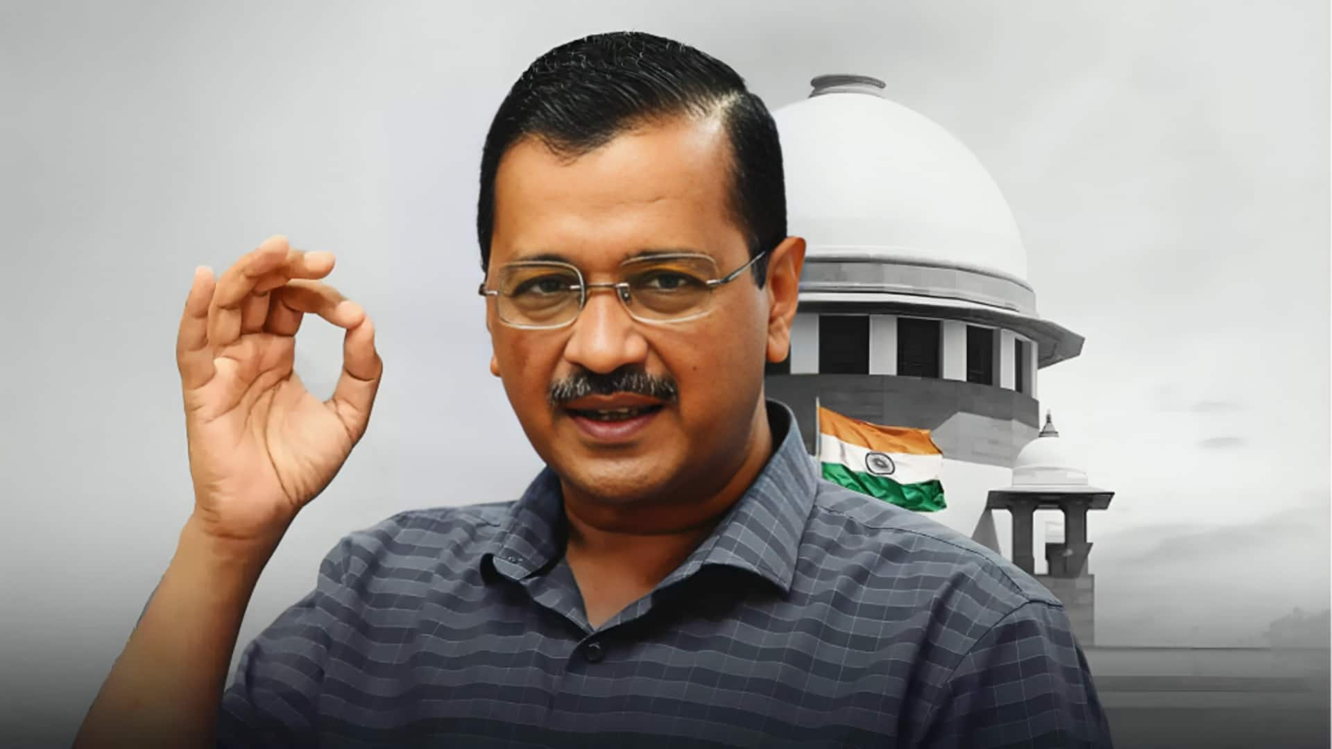 अरविंद केजरीवाल को शराब नीति मामले में सुप्रीम कोर्ट से जमानत मिली