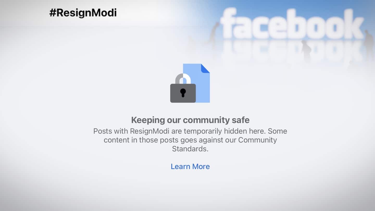फेसबुक के #ResignModi को ब्लॉक करने पर विवाद, सरकार ने कहा- हमने नहीं दिया आदेश