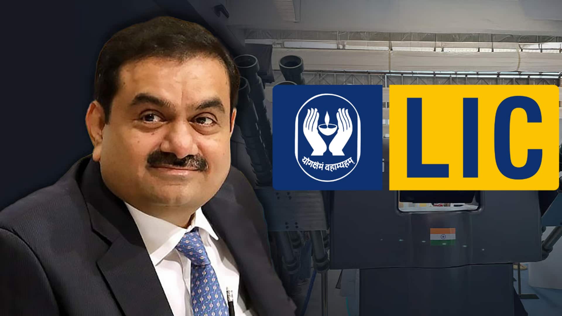 अमेरिकी अखबार का दावा- मोदी सरकार ने LIC से अडाणी समूह में 33,000 करोड़ निवेश करवाए अमेरिकी अखबार का दावा- मोदी सरकार ने LIC से अडाणी समूह में 33,000 करोड़ निवेश करवाए