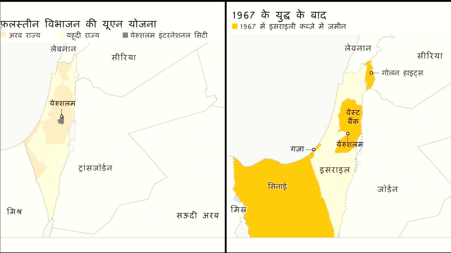 छह दिन के युद्ध के बाद इजरायल ने किया फिलिस्तीन के हिस्सों पर कब्जा छह दिन के युद्ध के बाद इजरायल ने किया फिलिस्तीन के हिस्सों पर कब्जा