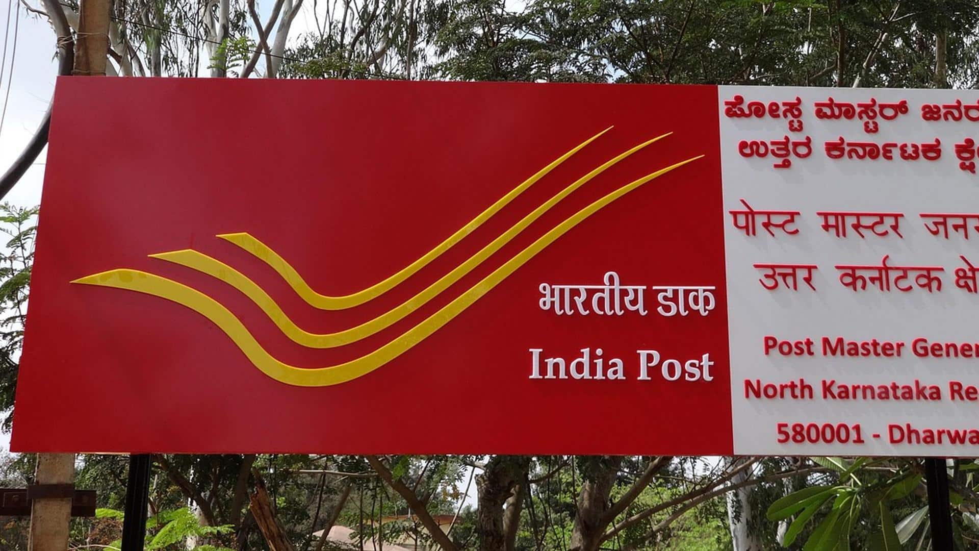 इंडिया पोस्ट मात्र 24 घंटे में डिलीवरी करेगा पार्सल, इन शहरों में शुरू होगी नई सेवा