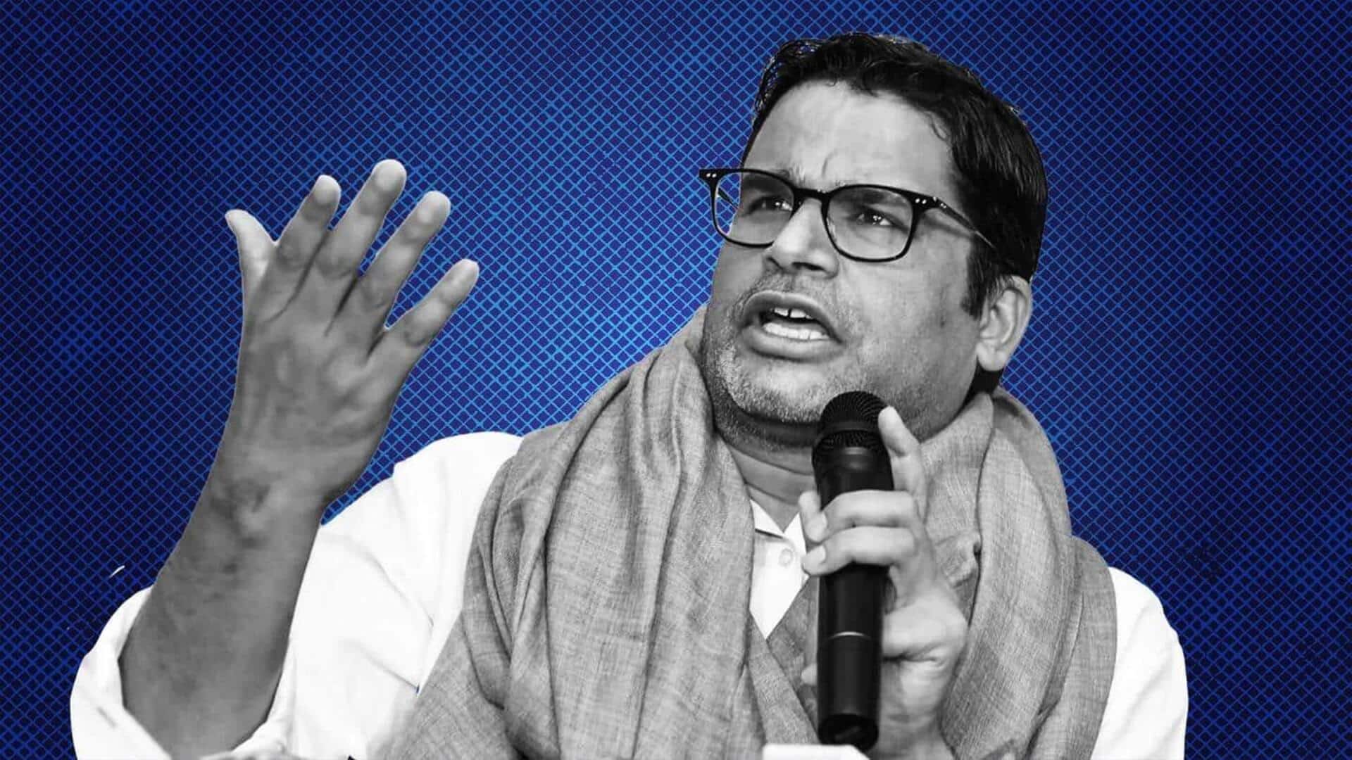 प्रशांत किशोर का दावा, 3 उम्मीदवारों को नामांकन वापस लेने के लिए किया गया मजबूर प्रशांत किशोर का दावा, 3 उम्मीदवारों को नामांकन वापस लेने के लिए किया गया मजबूर