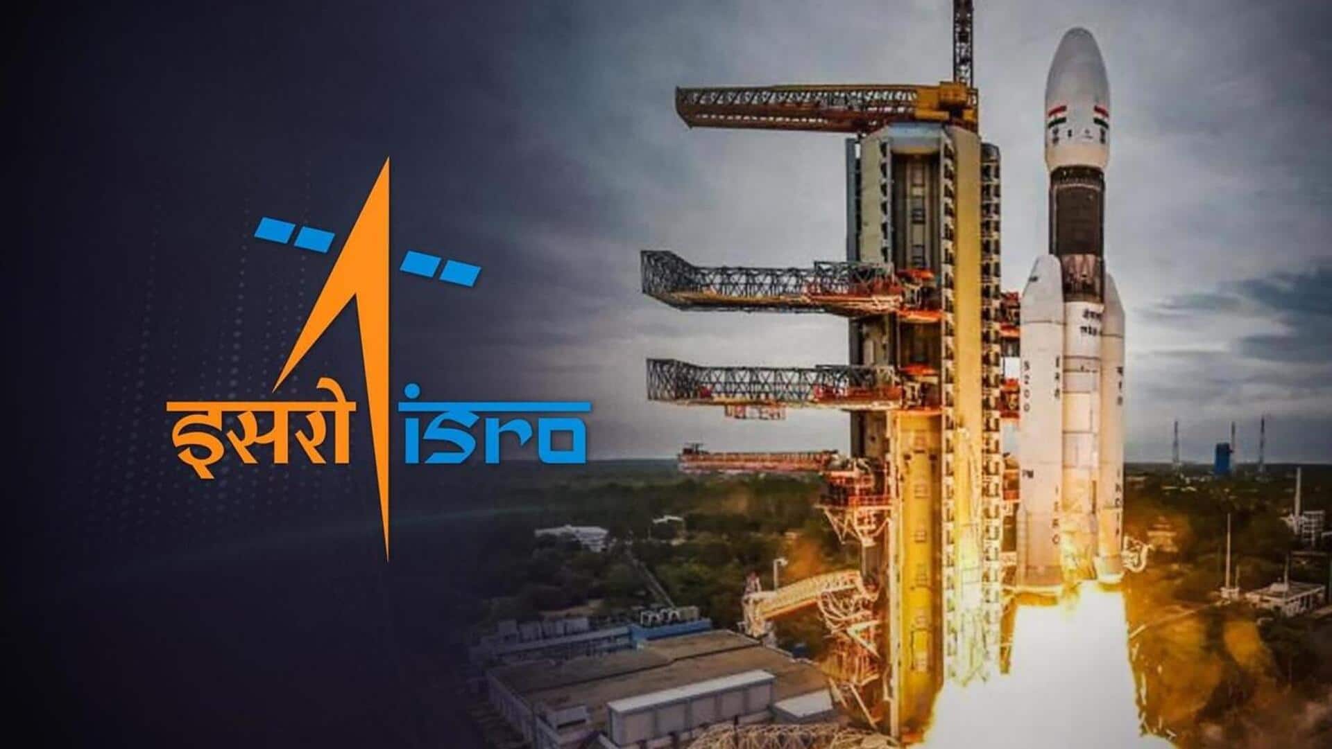 ISRO ने अंतरिक्ष में पहला रॉकेट कब किया था लॉन्च?