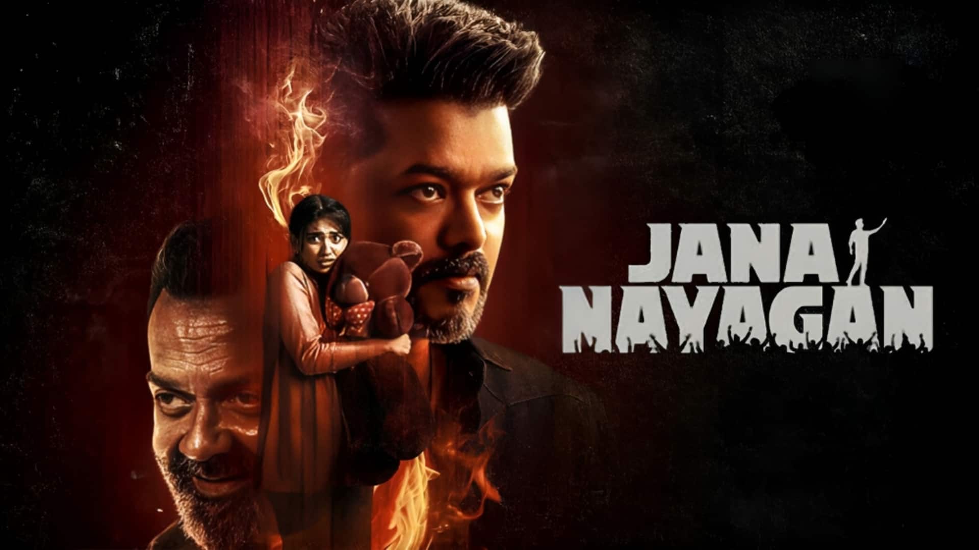 'जन नायकन' की रिलीज का रास्ता साफ, मद्रास हाई कोर्ट ने लगाई सेंसर बोर्ड को फटकार