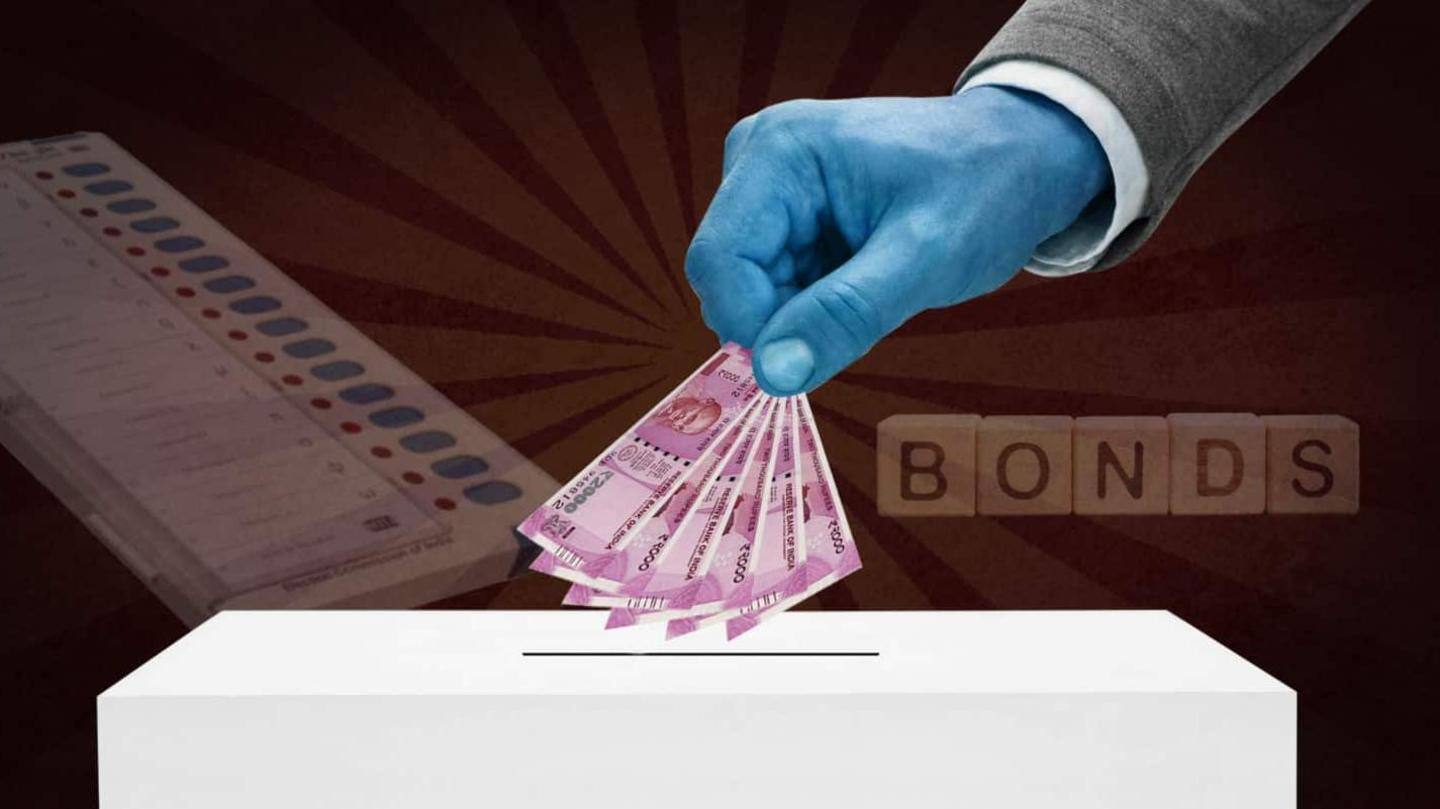 क्या होते हैं इलेक्टोरल ट्रस्ट? क्या होते हैं इलेक्टोरल ट्रस्ट?