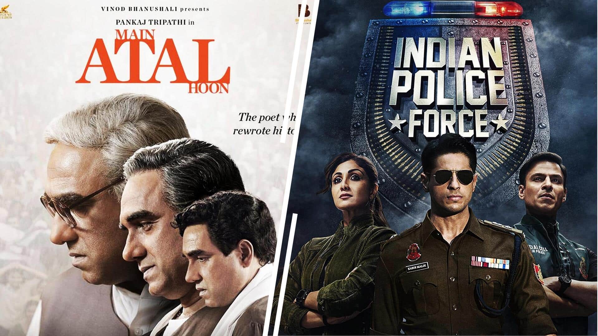 OTT पर इस हफ्ते दस्तक देगी 'इंडियन पुलिस फोर्स', 'मैं अटल हूं' करेगी सिनेमाघरों का रुख