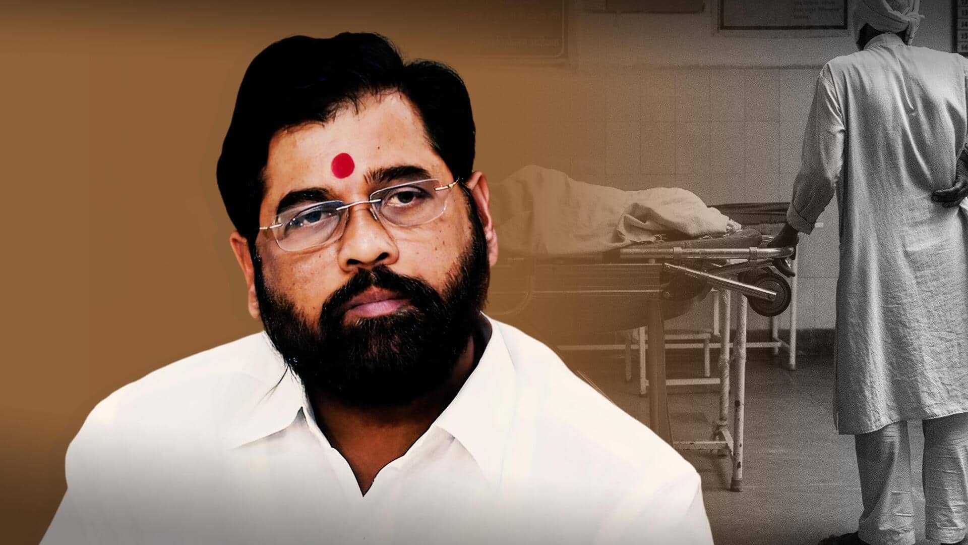 सरकारी अस्पतालों में मौतों का ठीकरा निजी अस्पतालों पर फोड़ सकती है महाराष्ट्र सरकार- रिपोर्ट