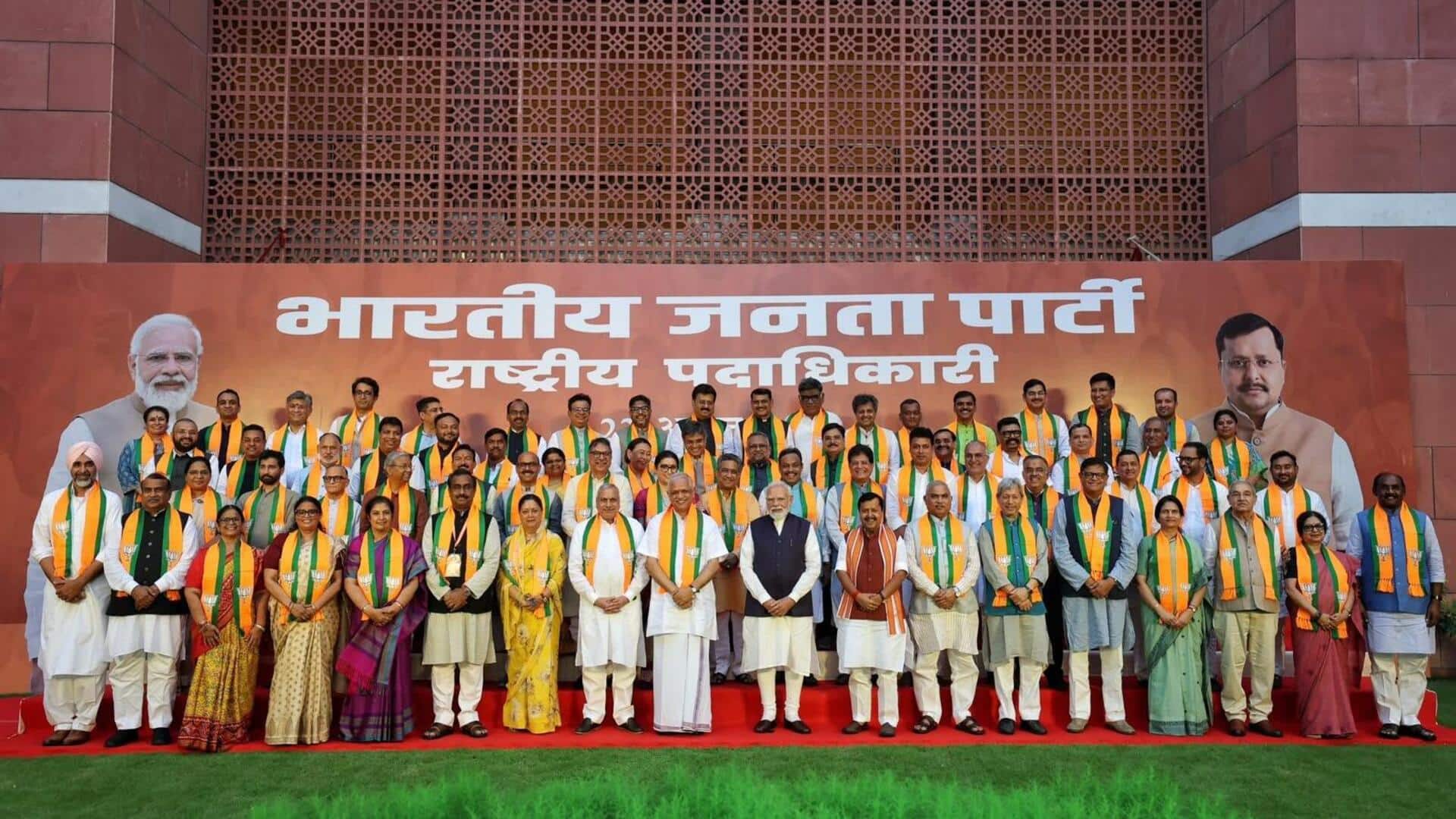 प्रधानमंत्री मोदी ने भाजपा के नए राष्ट्रीय पदाधिकारियों से की मुलाकात, दिया जनसंपर्क का मंत्र