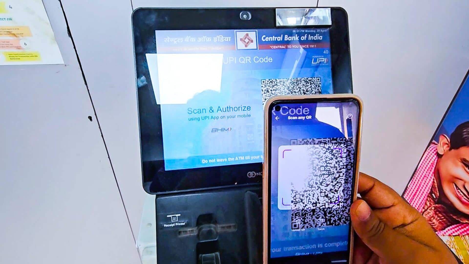 बिना कार्ड के ATM से कैसे निकालें पैसा? यहां जानिए आसान तरीका बिना कार्ड के ATM से कैसे निकालें पैसा? यहां जानिए आसान तरीका