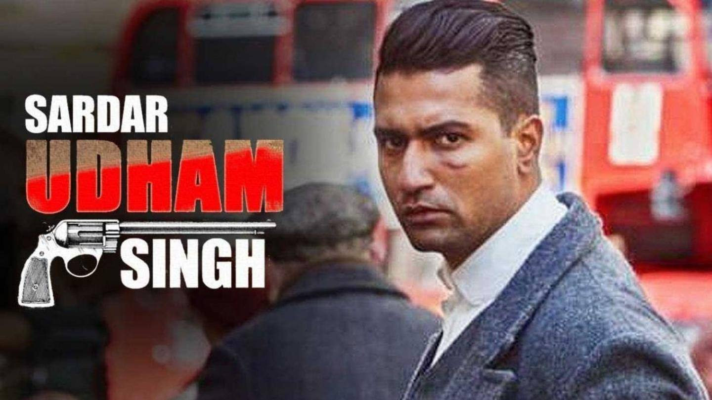 फिल्म देखें या नहीं? फिल्म देखें या नहीं?