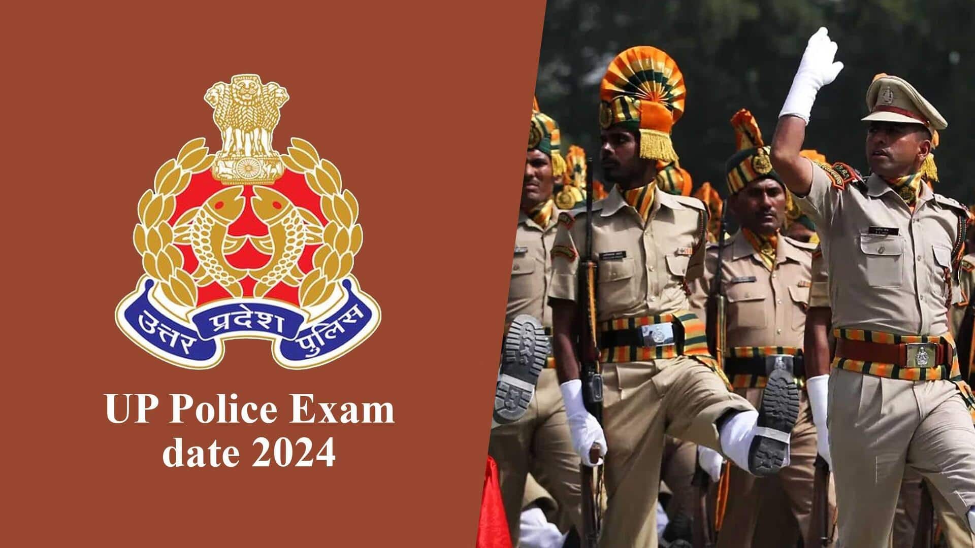 उत्तर प्रदेश पुलिस की 3 भर्ती परीक्षाओं की तारीख घोषित, 2,430 पदों पर होगी भर्ती