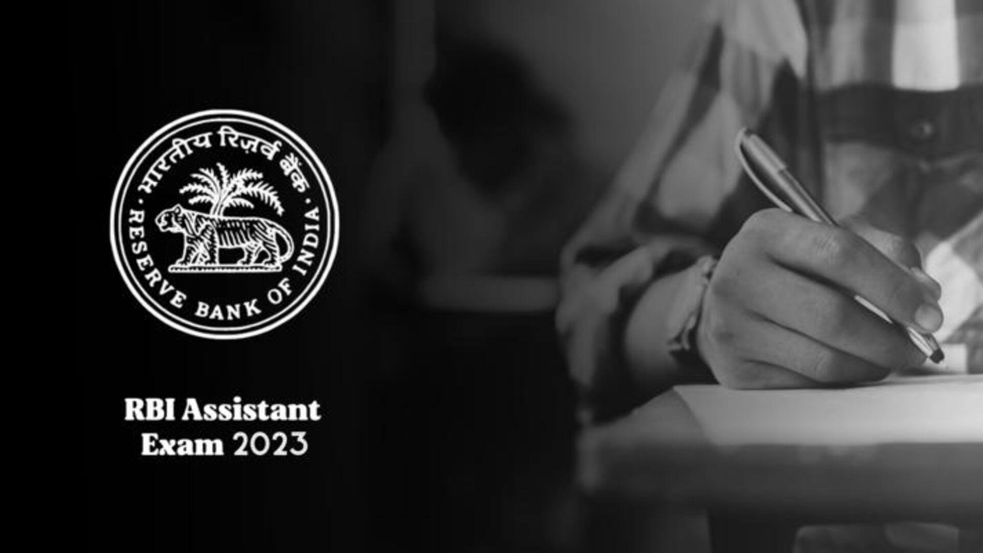RBI असिस्टेंट भर्ती प्रारंभिक परीक्षा 18 नवंबर को, अंतिम समय में ऐसे करें तैयारी