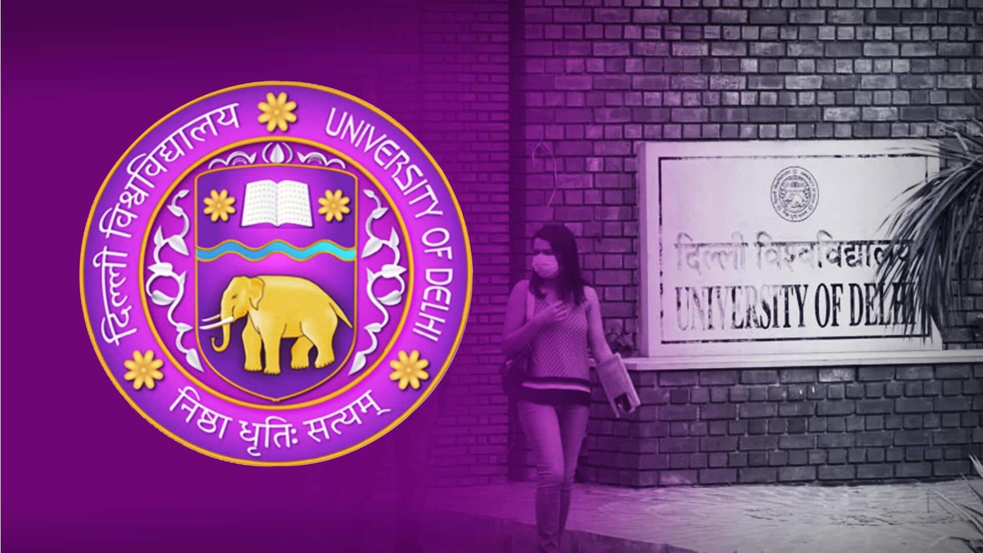 दिल्ली विश्वविद्यालय ने लॉन्च किया CSAS पोर्टल, स्नातक कार्यक्रमों में दाखिले के लिए करें आवेदन