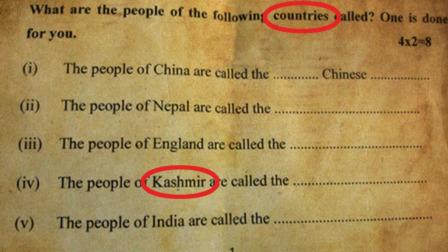 बिहार: कक्षा 7 की परीक्षा के प्रश्न पत्र में कश्मीर को बताया अलग देश, विवाद बढ़ा