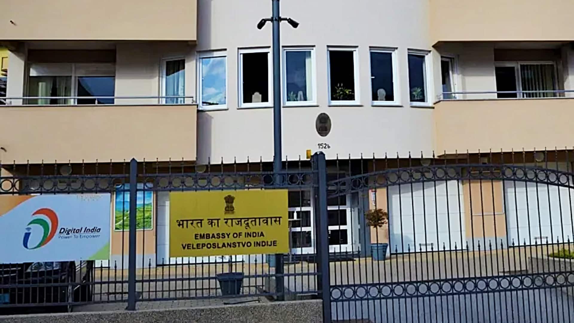 क्रोएशिया में भारतीय दूतावास में अराजक तत्वों ने घुसपैठ कर तोड़फोड़ की, भारत का आया बयान