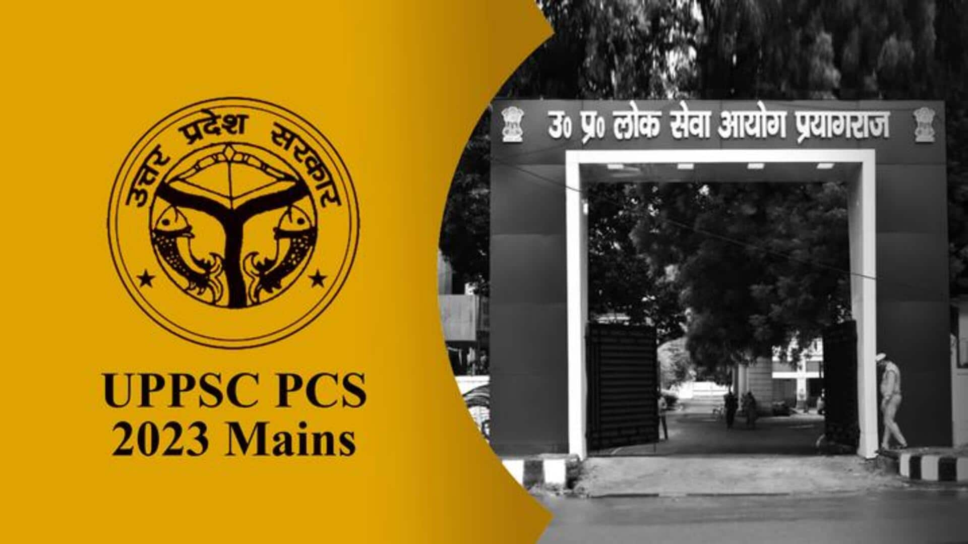 UPPSC ने PCS मुख्य परीक्षा के लिए जारी किया विस्तृत शेड्यूल